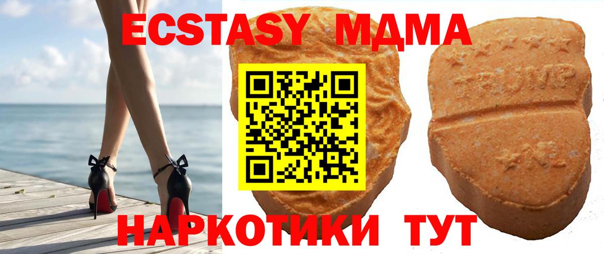 где продают наркотики  Ecstasy DUBAI  Ecstasy  Вход с VPN  ЭКСТАЗИ бентли  Бугульма 