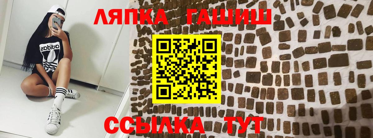 дарнет шоп  ГАШ Ice-O-Lator  Бугульма  Вход с VPN  ГАШИШ hashish 