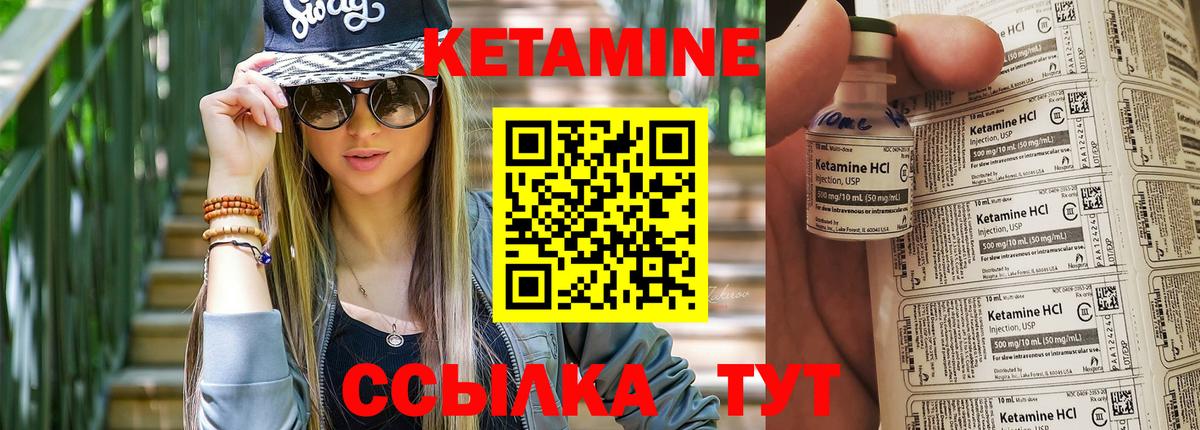 Бугульма  Кетамин ketamine  Кетамин ketamine  shop официальный сайт  Вход с VPN 