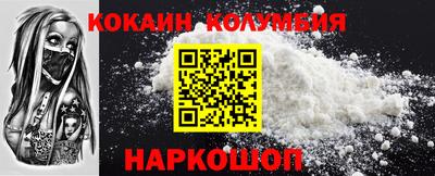 альфа пвп VHQ Волжский
