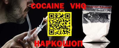 альфа пвп VHQ Волжский
