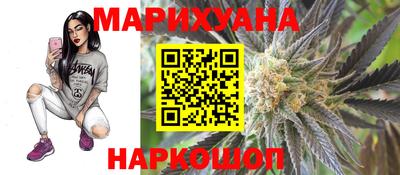 дистиллят марихуана Волгодонск