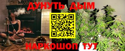 дистиллят марихуана Волгодонск