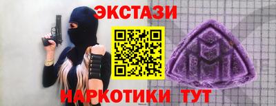 дистиллят марихуана Волгодонск