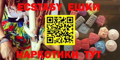 альфа пвп VHQ Волжский