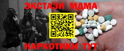 альфа пвп VHQ Волжский