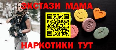 дистиллят марихуана Волгодонск
