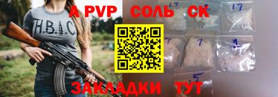 дистиллят марихуана Волгодонск