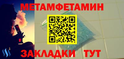 a pvp Волжск