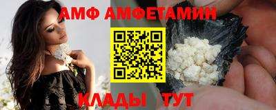 альфа пвп VHQ Волжский