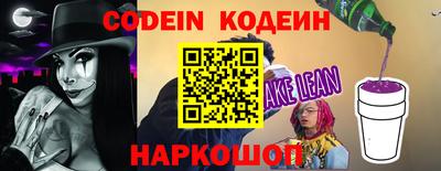альфа пвп VHQ Волжский