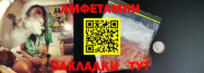 альфа пвп VHQ Волжский