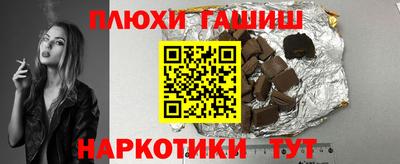 альфа пвп VHQ Волжский
