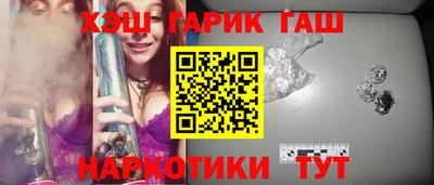 альфа пвп VHQ Волжский