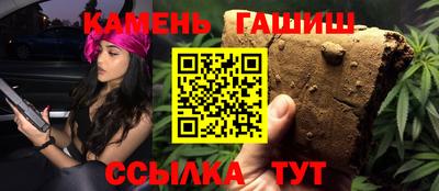 дистиллят марихуана Волгодонск