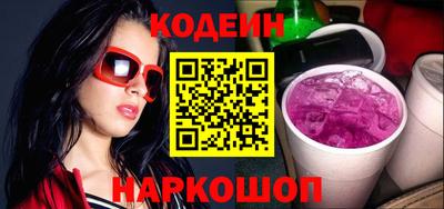 альфа пвп VHQ Волжский