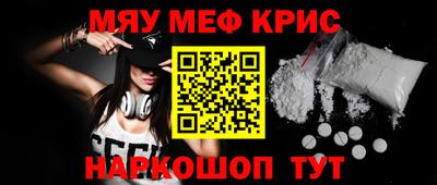 дистиллят марихуана Волгодонск