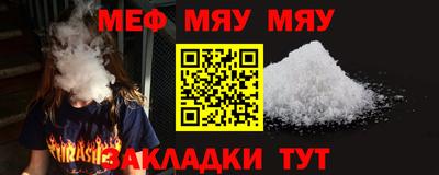 альфа пвп VHQ Волжский