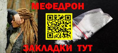 дистиллят марихуана Волгодонск