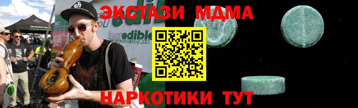 MDMA  Вход с VPN  Бугульма  MDMA Molly  МДМА кристаллы 