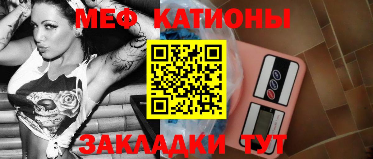 Меф  Вход с VPN  Мефедрон  Меф VHQ  Бугульма 