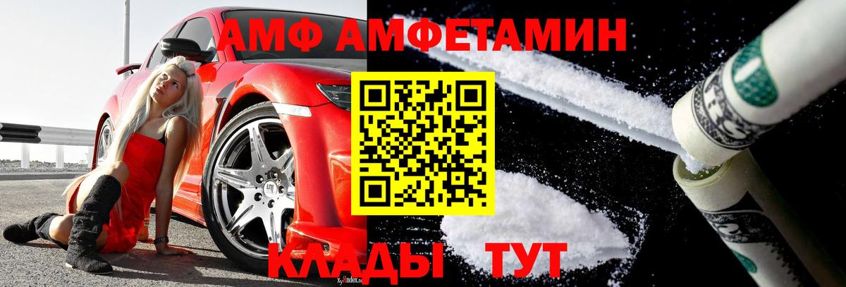 Первитин Methamphetamine  Вход с VPN  Бугульма  Первитин Methamphetamine 