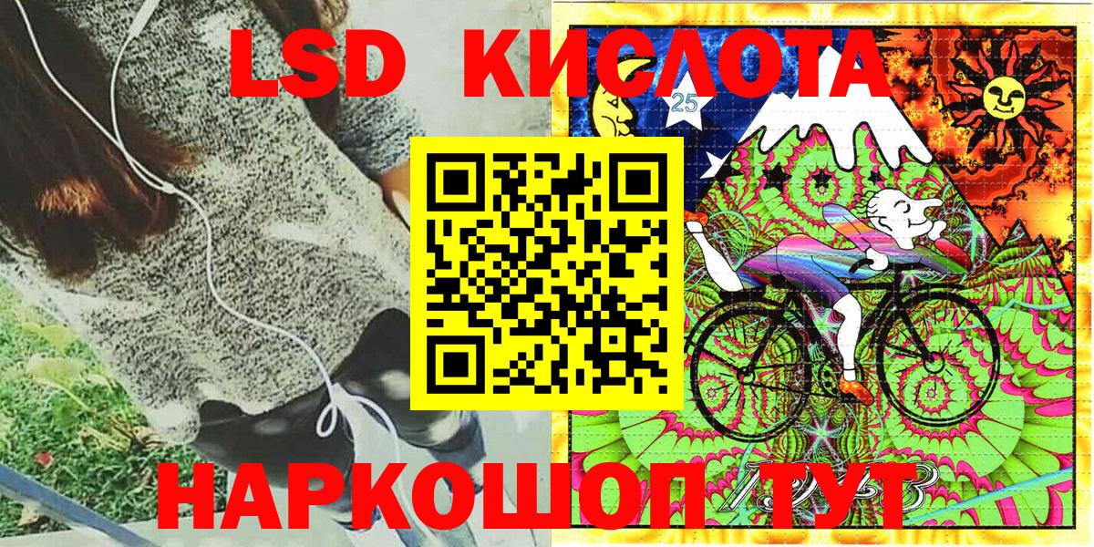 Марки 25I-NBOMe 1,5мг  Марки 25I-NBOMe 1,5мг  Бугульма  Вход с VPN 