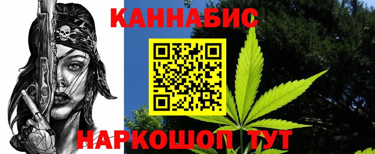COCAIN  Бошки Шишки  Амфетамин   ГАШИШ  Меф МЯУ МЯУ   Бугульма  Вход с VPN 