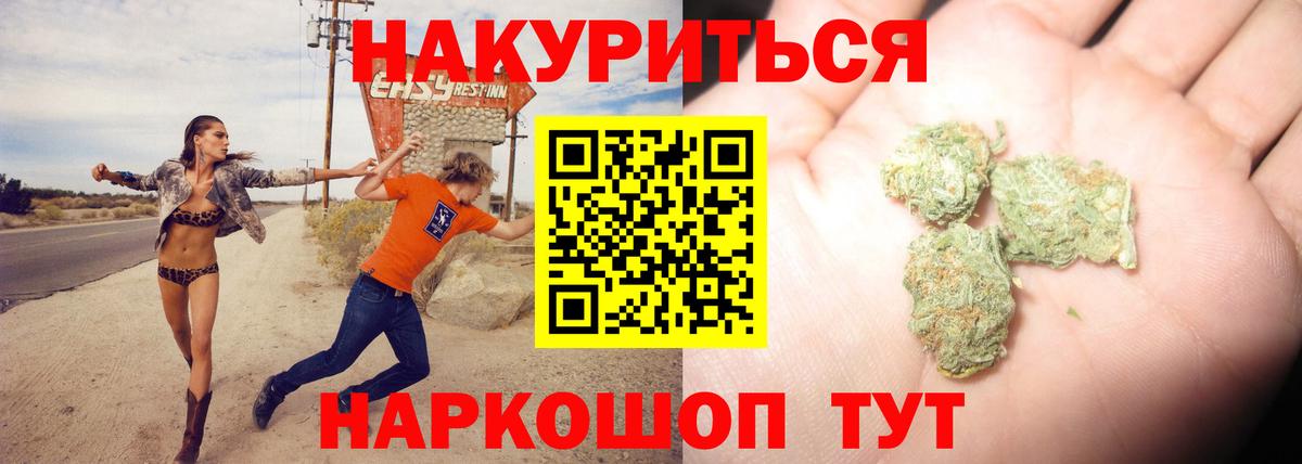 Бошки Шишки OG Kush  Каннабис OG Kush  Бошки Шишки Ganja  Вход с VPN  Бугульма  Каннабис конопля 