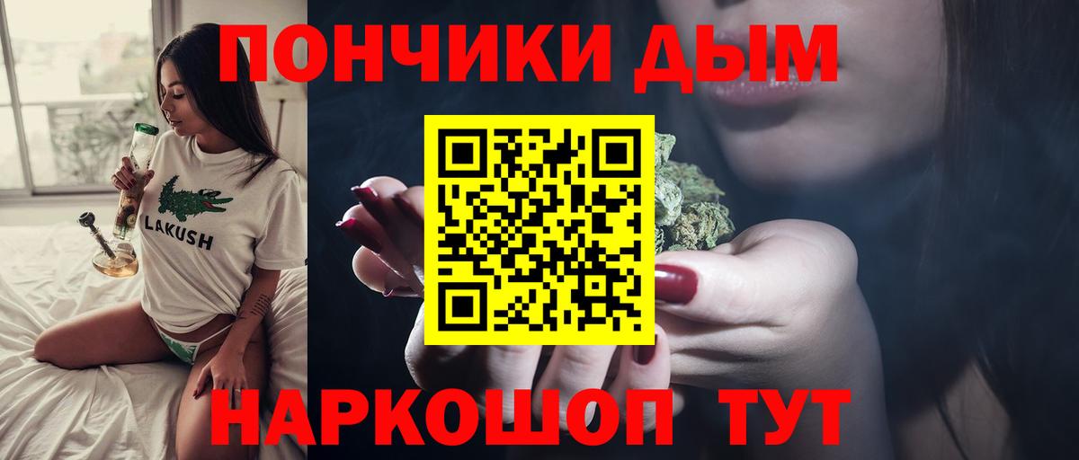 Бошки Шишки индика Бугульма